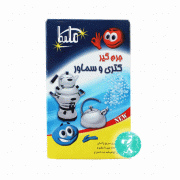 جرم گیر پودری سماور و کتری