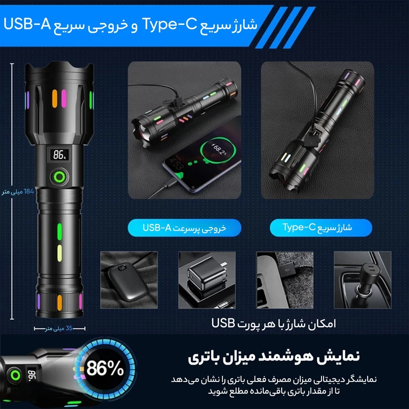 چراغ قوه پلیسی بزرگ باتری خور چراغ قوه پلیسی بزرگ باتری خور