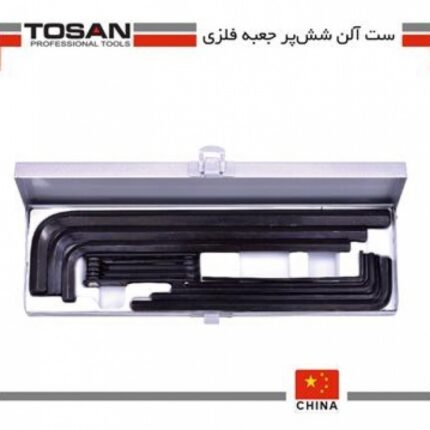 آلن جعبه فلزی توسن