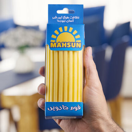 فوم جادویی