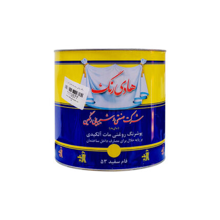 رنگ سفید روغنی مات گالن هادی