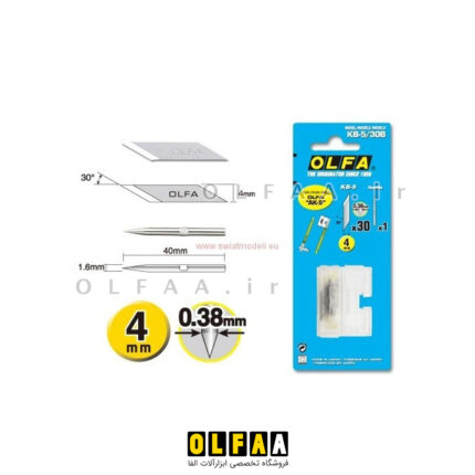 تیغ KB-5/30B الفا