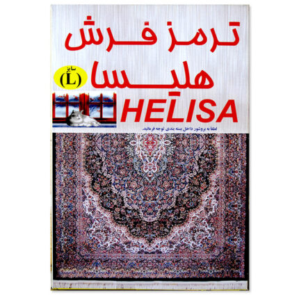 ترمز فرش هلیسا