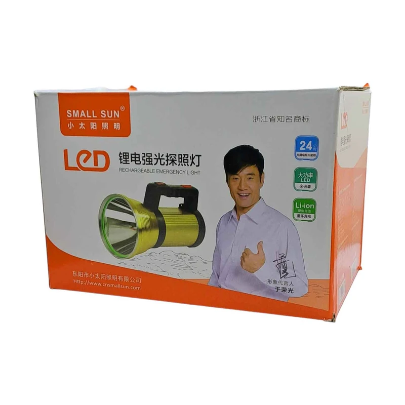 نورافکن دستی اسمال سان مدل ZY-S023 نورافکن دستی اسمال سان مدل ZY-S023