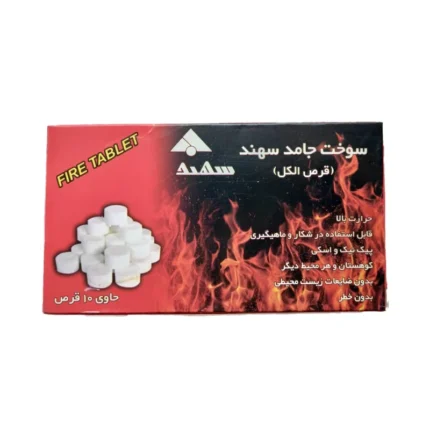 قرص سوخت جامد 10 عددی