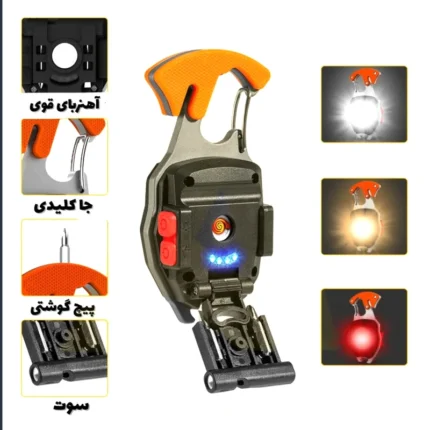 چراغ همه کاره کمپی