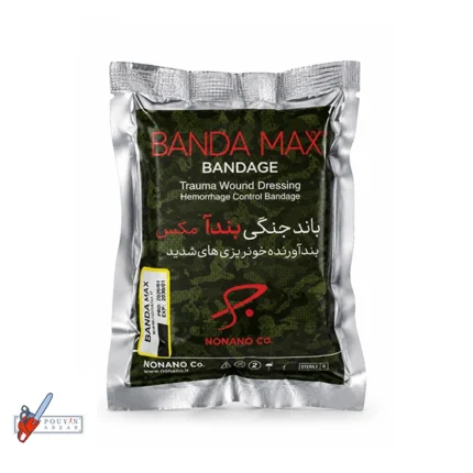 باند جنگی