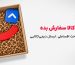 راهنمای خرید با دیجیکالا در سایت پویان ابزار